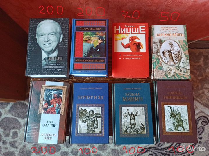 Книги разные(Мраморная серия и другие)