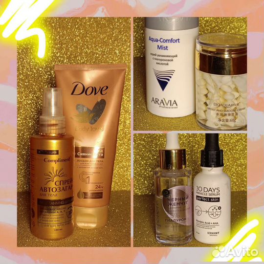 Коробка уходовой косметики