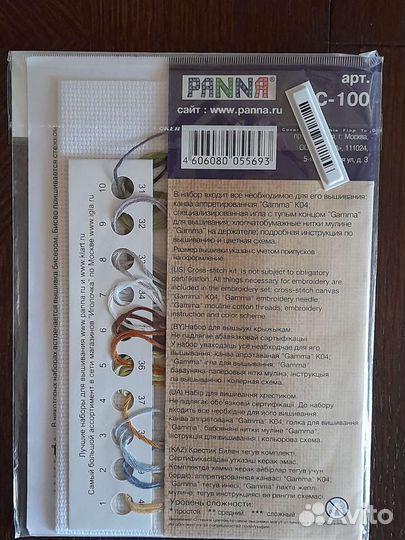 Наборы для вышивания крестиком 