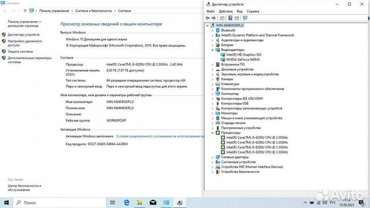 Свежий Asus i5-6200U/GT940MX 2Gb/8Gb/SSD