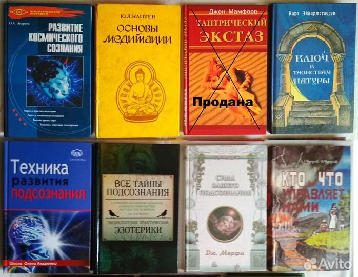 Мир,Лихач,Андреев,Алиев,Науменко и др