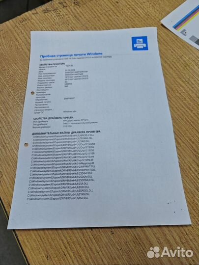 Принтер лазерный цветной HP Color LaserJet CP1215