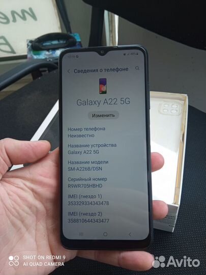 Samsung Galaxy 2022 4/64.5G. Полный комплект