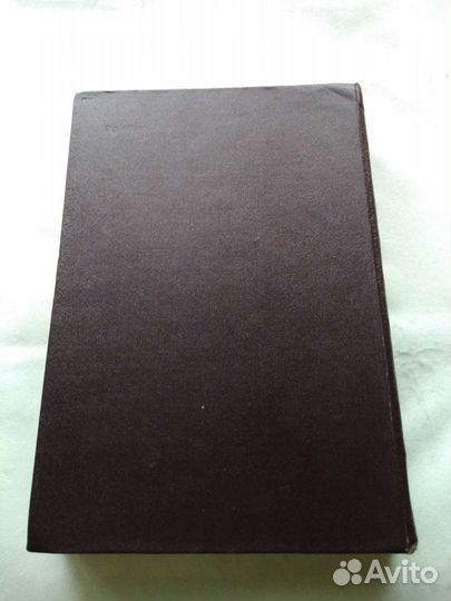 Книга В пламени и славе