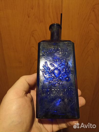 Аптечная бутылка, царский период