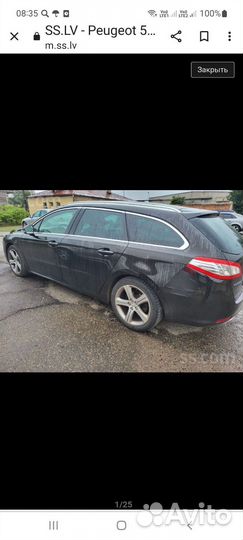 Трансфер Такси в/из Европы