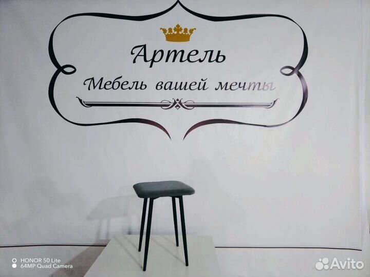 Табуретки для кухни