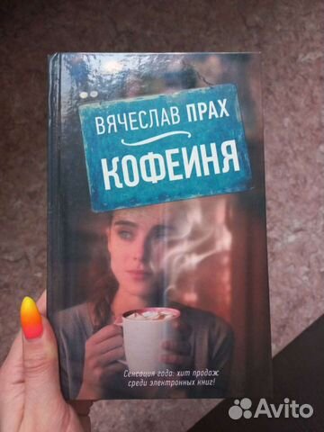 Книга