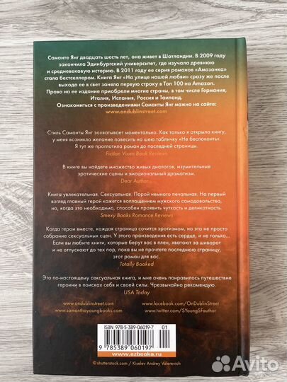 Город моей любви