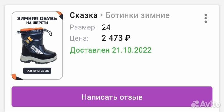 Детская одежда для мальчиков