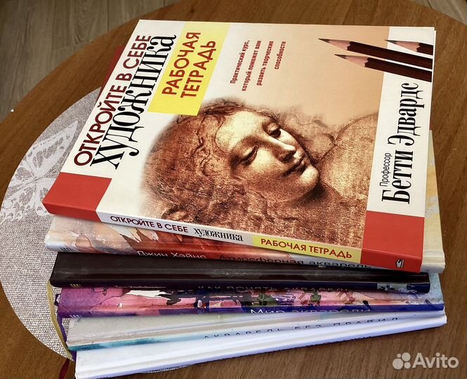 Набор книг по рисованию от издательства миф