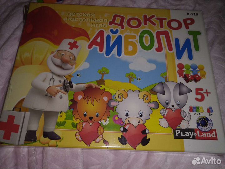 Новая настольная игра ходилка