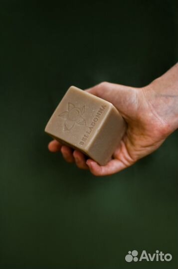 Мыло натуральное Герань индийская с гассуль 200 гр