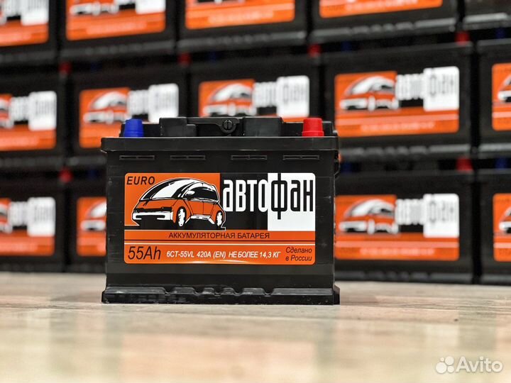 Аккумуляторы