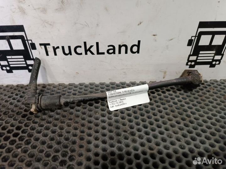 Трубка системы охлаждения Man Tgx