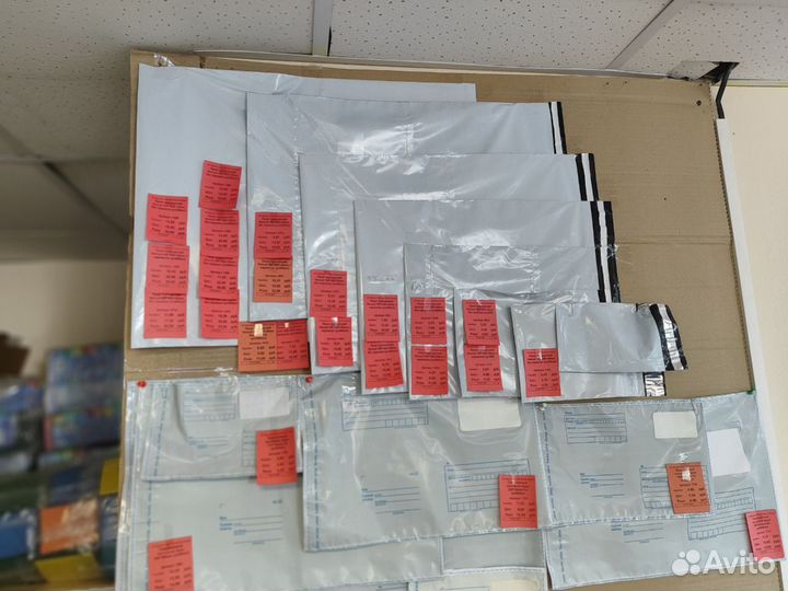 Курьерские пакеты для посылок от 1 шт