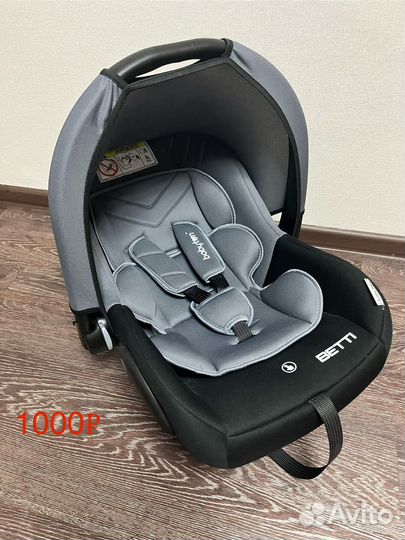 Автолюлька