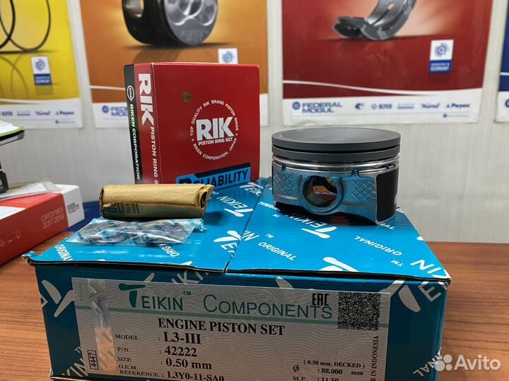 Ремонтные поршни кольца Mazda CX-7 2.3T