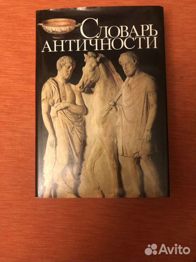 Терминологические словари.(9 шт.) Комплект 2