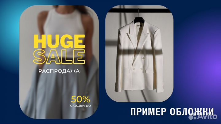 Презентация, карточки, ретушь фотографии, фотошоп