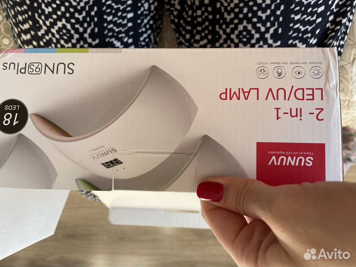 Лампа для маникюра