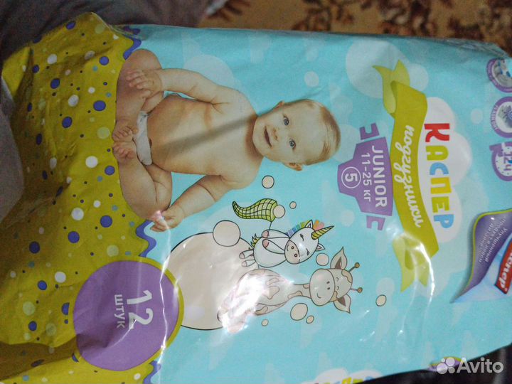 Подгузники