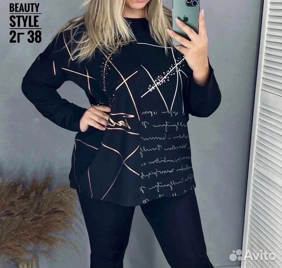 Кофта 62р до 72р