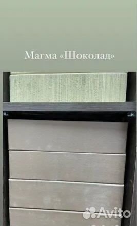 Кирпич магма Флеш Антик