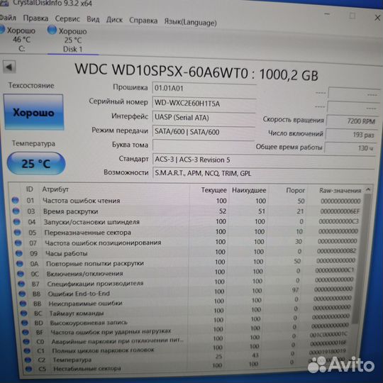 Жесткий диск WD 2.5 1tb