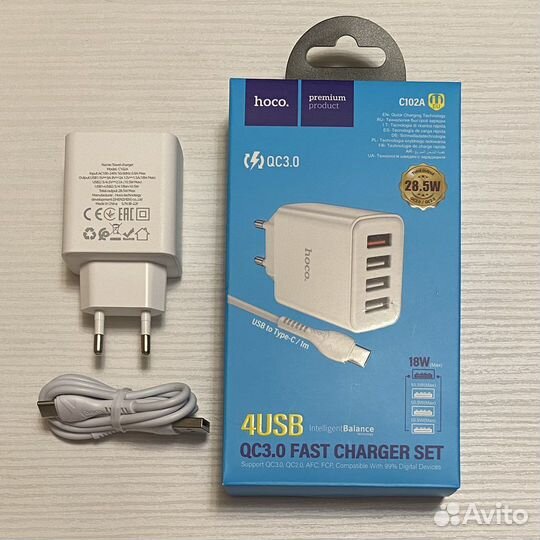 Адаптер с кабелем type c, быстрая зарядка