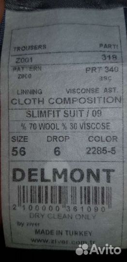 Мужской классический костюм 54 56