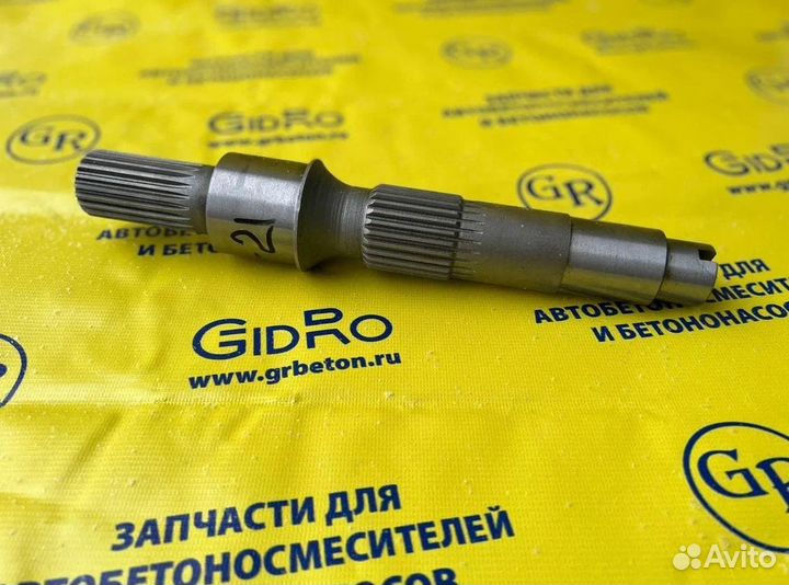 Вал бетонораспределителя абс тза