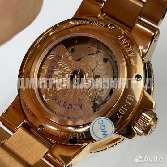 Часы мужские Ulysse Nardin #14