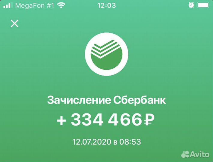 Водитель в Ozon на Ford Транзит