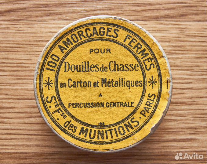 Коробки от охотничьих принадлежностей(пустые)