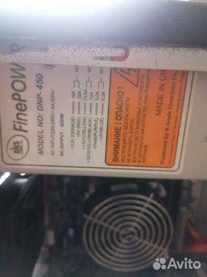 Системный блок