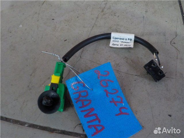 Концевик педали сцепления LADA Granta 219010 11186