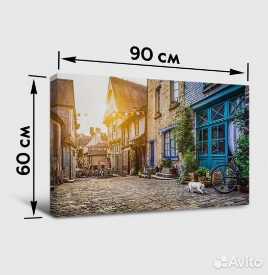 Картина на холсте