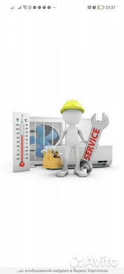 Чистка сплит систем Ремонт кондиционера