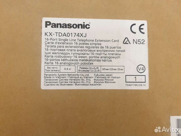 Плата для атс Panasonic KX-TDA0174XJ