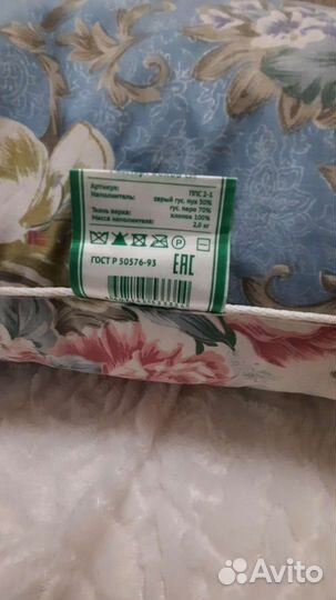 Подушка пух-перо 68х68