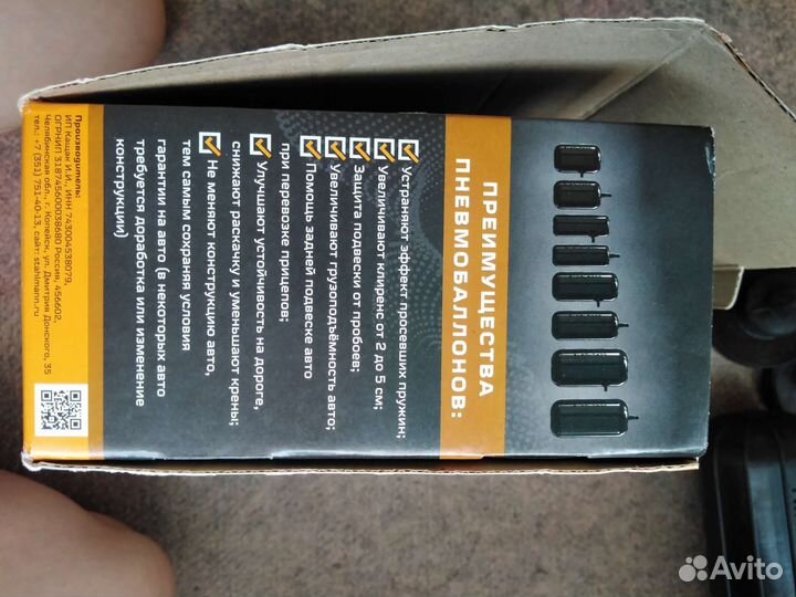 Пневмобалоны в пружины