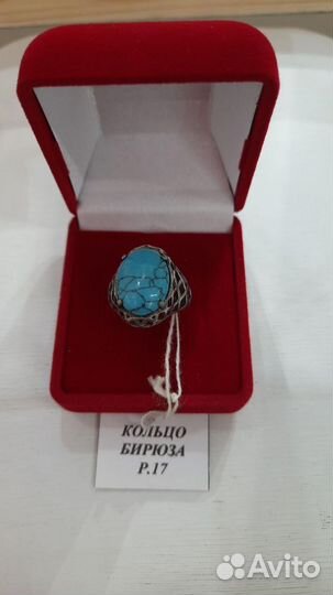 Кольцо с натуральным камнем