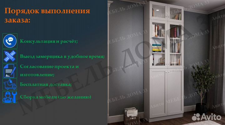 Рабочая зона у окна