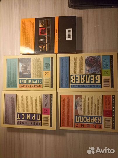 Книги классика