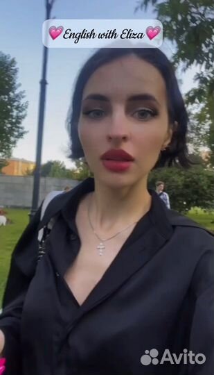 Репетитор по английскому языку