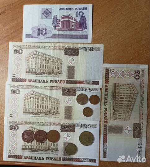 Монеты и купюры Беларуси, образца 2000/2009