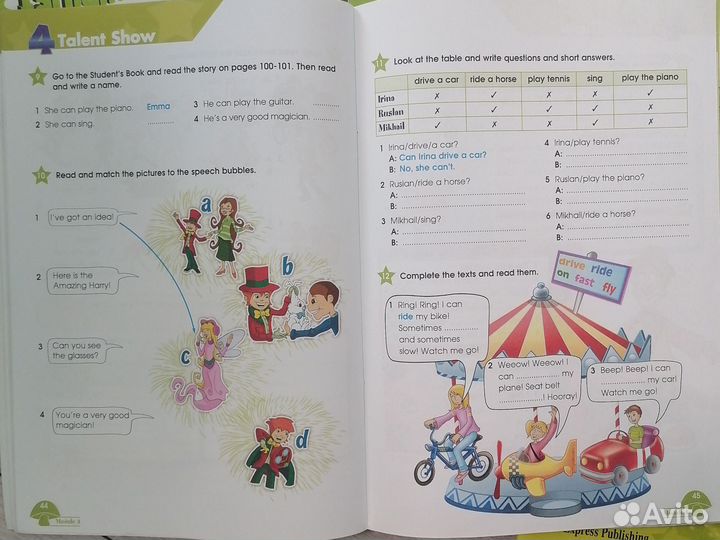 Starlight 1,2,3 классы Учебники + рабочие тетради