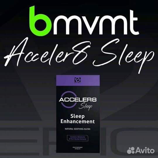 Клеточное питание, B-EPC