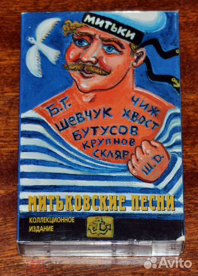 Аудиокассеты с записью